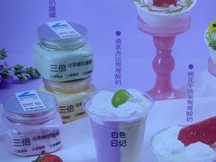 -白色日记·手作酸奶(麦凯乐店)