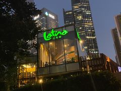 -拉蒂娜·巴西牛排馆 Latina·Brazilian Steakhouse(陆家嘴旗舰店)
