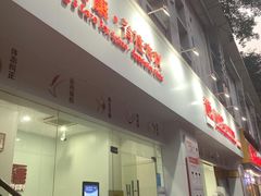 -龙脊康·颈肩腰腿痛·脊柱侧弯·运动损伤脊柱专科门诊(天河店)