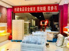 -曹祥泰(解放路店)