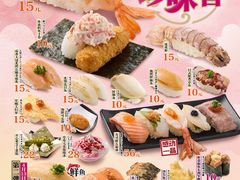 -寿司郎(皇庭广场店)