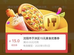 -食蔬不二素食自助餐厅(沈阳铁西店)