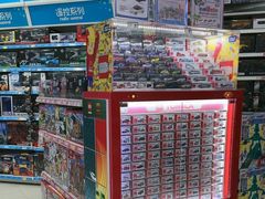 -TOYSRUS玩具反斗城(凯德广场云尚店)