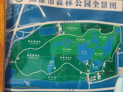 -森林公园(尖草坪区)