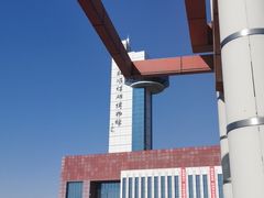 -抚顺煤矿博物馆