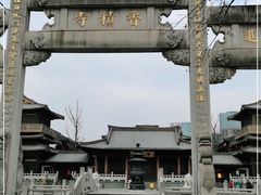 -香积寺