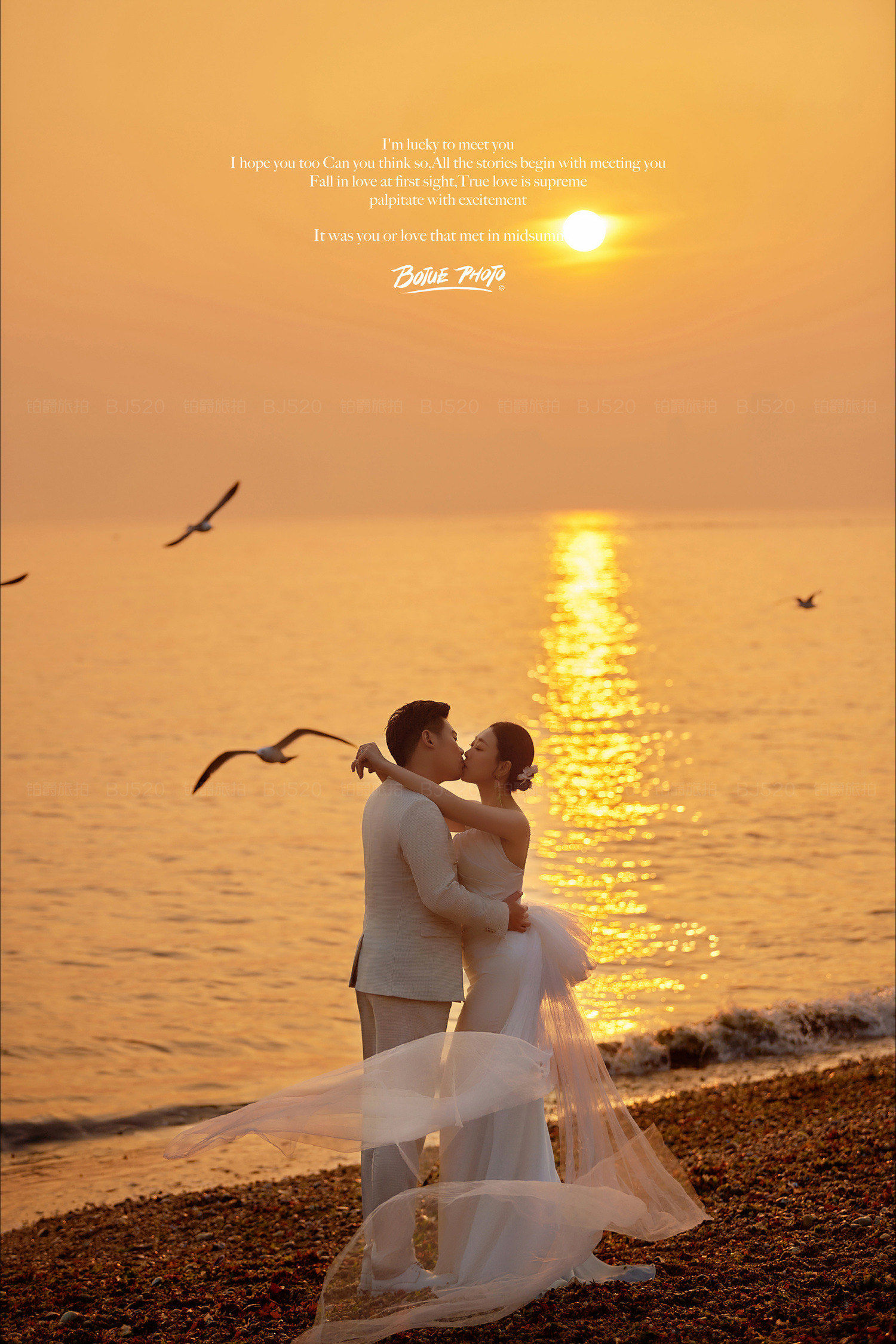 甜蜜黄昏爱情故事