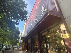 -一大糕点(纬六路店)