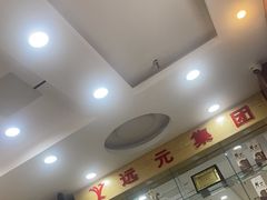 -郑远元专业修脚房(济南市奥体西路店)