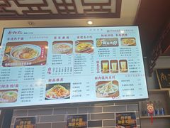 -蔡林记(丹尼斯6天地店)