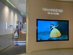 -海马体大师店(广州天汇广场IGC大师店)