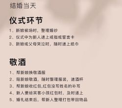 -中茵皇冠假日酒店·宴会厅
