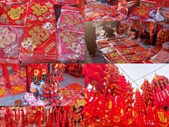 -李村大集