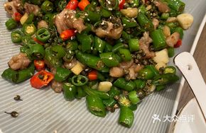 Fresh Pepper麻 Rabbit
