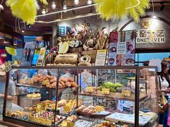 -PAPER STONE BAKERY(天环店)