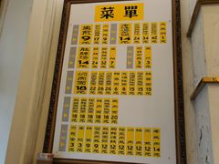 -三两春(浦三路店)