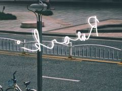 -RWORK·COFFEE(滨江店)