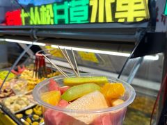 -老炳·七丛松甘草水果