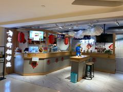 门面-章台柳铜锣烧(苏州中心店)