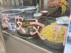 -吕家米皮
