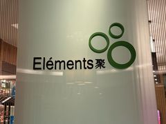 -哈尔滨索菲特大酒店-意日本料理铁板烧