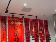 -港究茶·冠军丝袜奶茶(皇庭广场店)