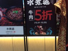 -首开·龙湖成都西宸天街