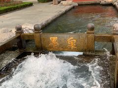 -百脉泉景区
