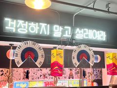 -槿Story·韩国料理(望京韩国美食城店)