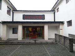 -张闻天故居