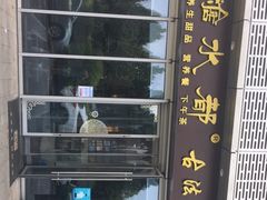-红糖水都·女生特炖·中式滋补炖(北辰店)