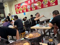 -范贤光鸡公煲(平乐园总店)