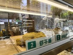 面包甜点陈列柜-袁记云饺(蛇口店)
