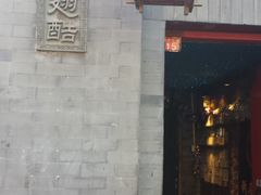 门面-西单翅酷(西单店)