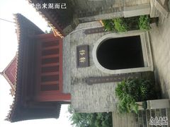-南沙天后宫景区