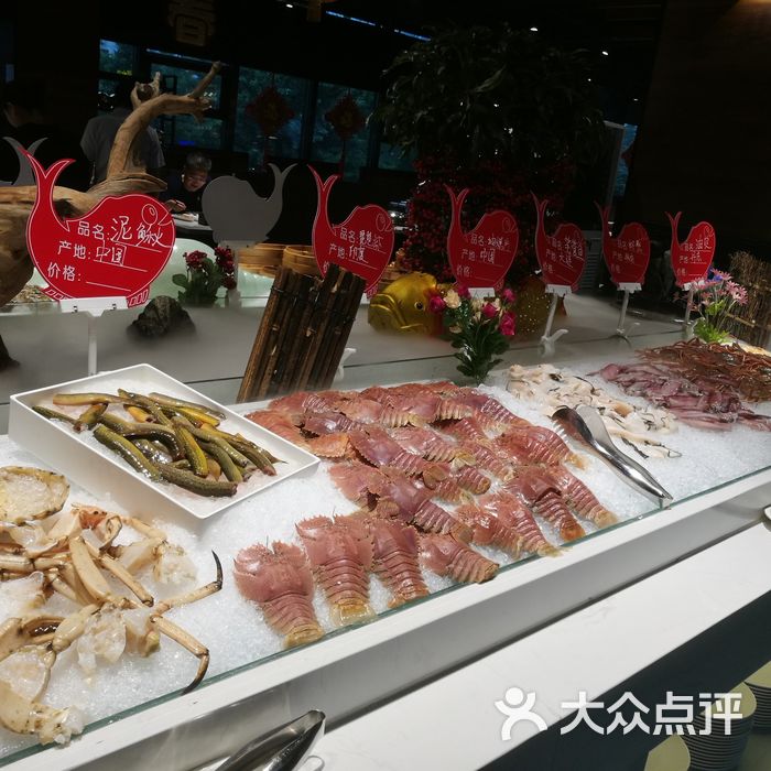 蟹满天下海鲜精致料理自助餐厅