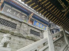 -关岳庙