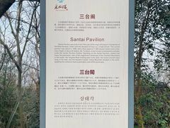 -采石矶景区