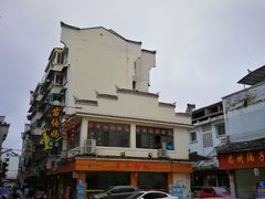 -苗伯妈酸汤火锅