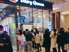 -DQ·蛋糕·冰淇淋(万象城店)