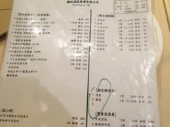 -镛记酒家
