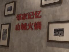 -陈眼镜火锅(总店)