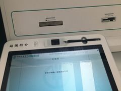 -中国农业银行(北京回龙观支行)