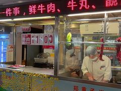 -潮泰牛肉火锅 · 创于1992年(车公庙店)