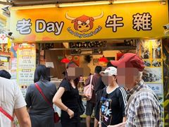 -官也街