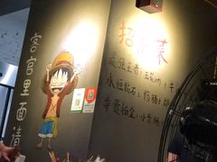 -长药唐师乐山油炸(石人直营店)