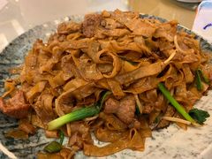 传统干炒牛河-盆满钵满·国家非遗传承(云台店)