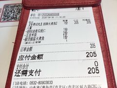 -椒爱水煮鱼川菜(CBD万达店)