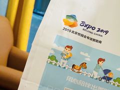 -爸爸糖手工吐司(苏州环球188店)