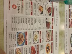 -新世界餐厅(万达店)